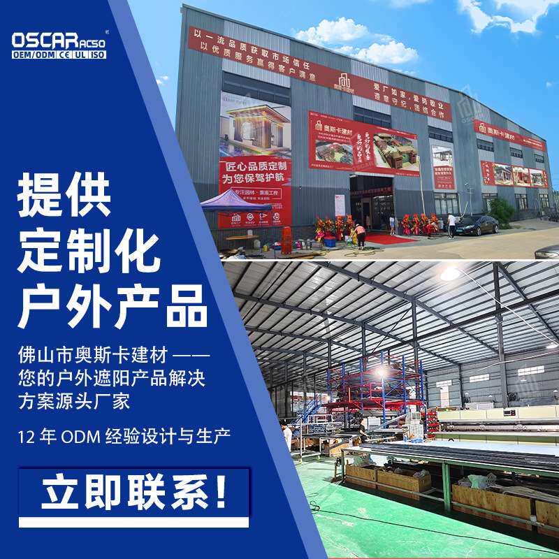 成都折叠天幕车棚遮阳顶铝合金隔热棚遮阳卷帘露天上海手动玻璃房