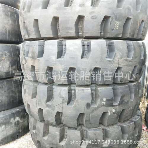 26.5R25 铲运机轮胎 26.5-25 L5花纹 运粮机提梁机轮胎