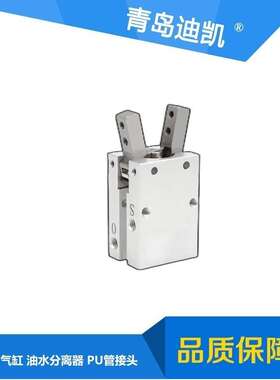 供应TKC精品气动手指MHZ2-6C