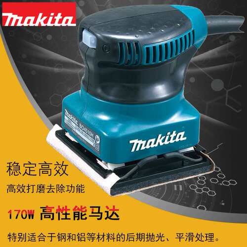 BO4510H 平板式砂光机 打磨机 牧田170W 砂磨机 抛光机 磨光机