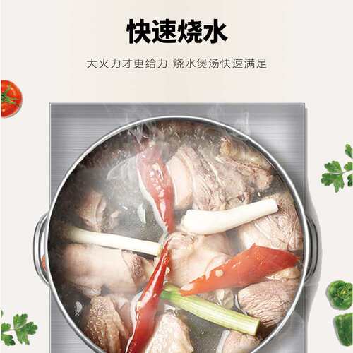 焕鑫电磁炉商用凹面电磁灶台式炒锅大功率5KW酒店炒菜多功能一体
