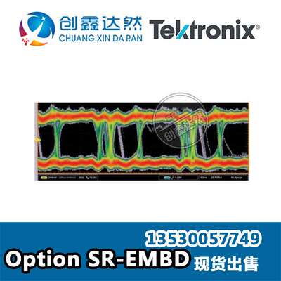 12C,SPI串行触发和解码 Option SR-EMBD