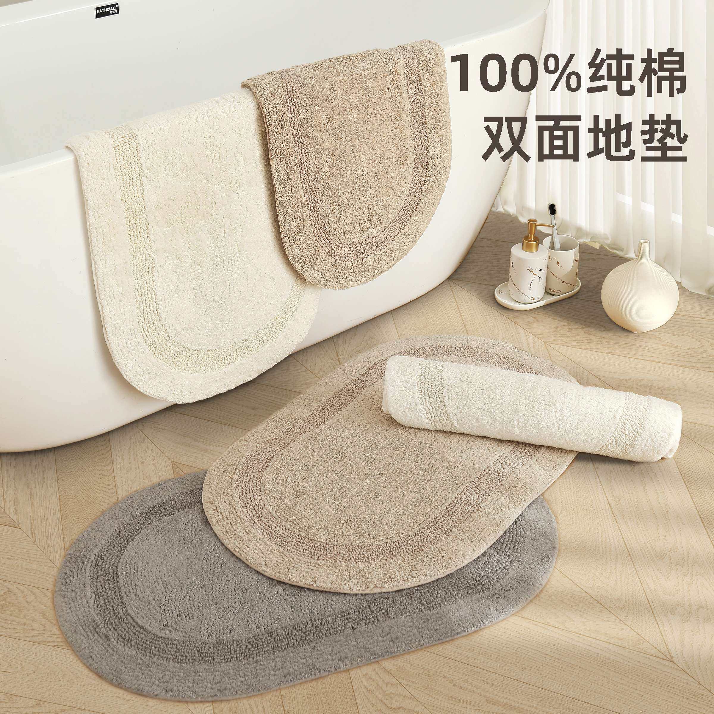 双面全棉浴室地垫卫生间门口纯棉地巾地毯脚垫吸水防滑门垫子加厚,鲜花速递/花卉仿真/绿植园艺,割草机/草坪机,淘宝优惠券,粉丝福利购,淘宝优惠卷