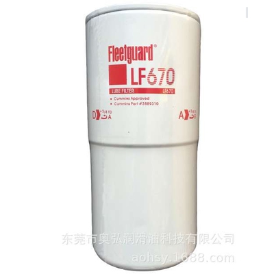 康明斯 LF670机油格通用费列加 3889310机油滤清器滤芯