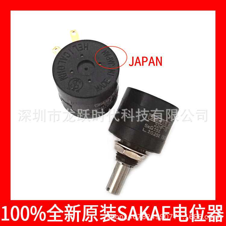 200欧500欧精密10圈电位器 SAKAE思博原装 22HP-10-500欧线绕电阻