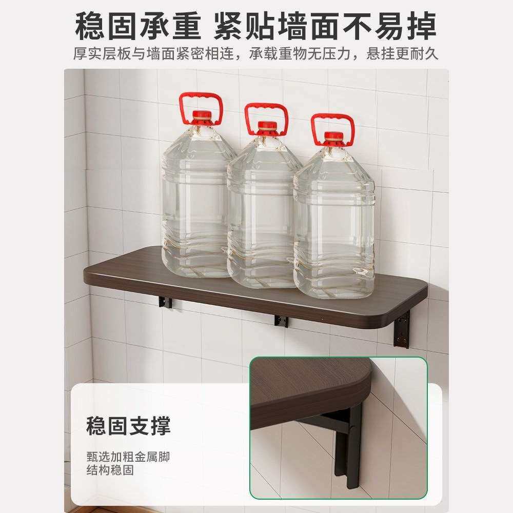 墙上置物架折叠桌壁挂墙面免打孔一字板悬空层板支架墙壁置物架子