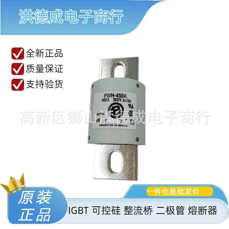170M5982 170M5983 170M5984 原装库存延时熔断器 直流快速熔断器