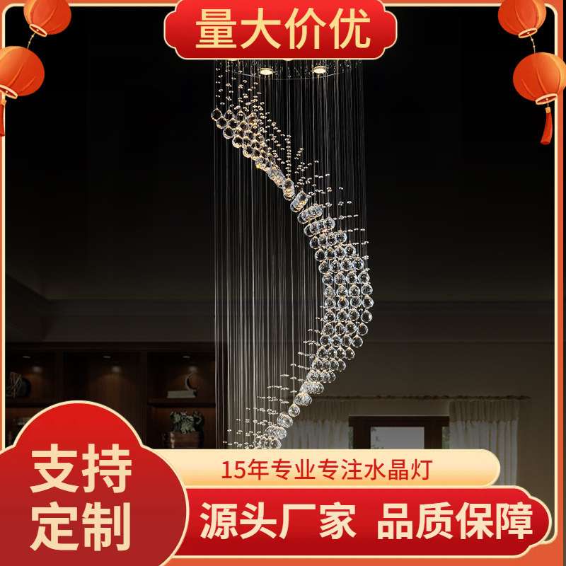 跨境工厂 螺旋复式楼梯吊灯客厅LED圆形水晶吊灯现代简约灯饰