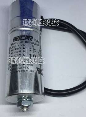 ICAR 电容 MLR25L401003578/I-MK SH 10uF 400V 450V 线缆连接