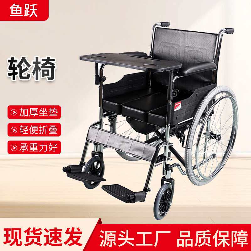 鱼跃轮椅折叠半躺轻便老年人专用多功能带坐便器代步手推车H059B