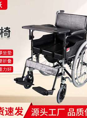鱼跃轮椅折叠半躺轻便老年人专用多功能带坐便器代步手推车H059B
