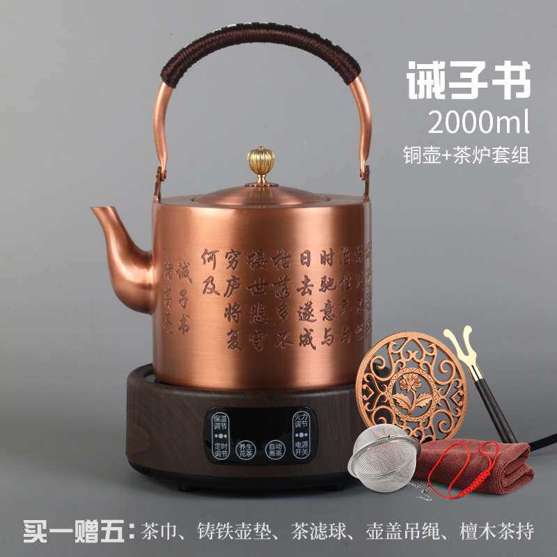 纯紫铜铜壶烧水壶手工大号煮茶泡茶沏茶器养生茶壶电陶炉围炉
