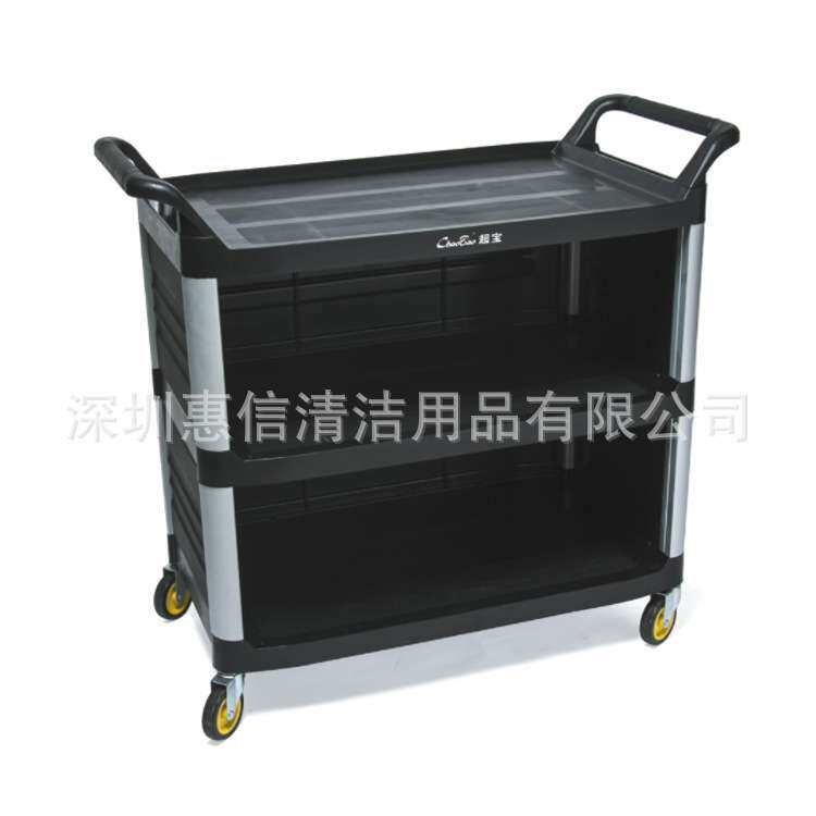 超宝D-012B多用途三层手推车大号静音轮收纳整理柜车贮物柜餐厅车