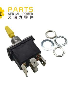 移动部件 4360314 拨动开关  86HX 120HX 80HX+6 80HX 80H 460SJ