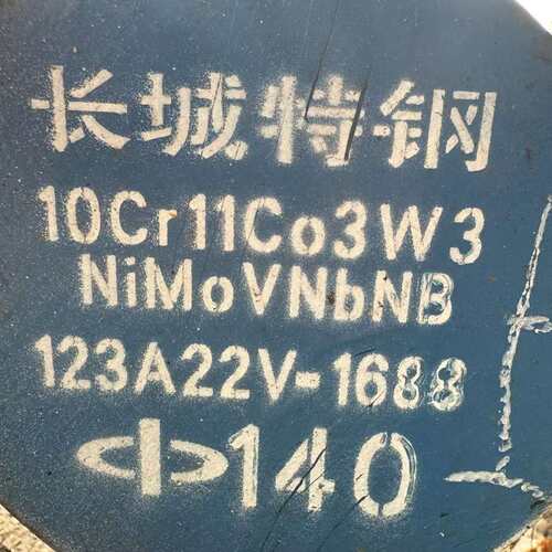 现货销售F22圆棒  零售F22圆钢钢棒 12Cr2Mo1圆棒钢棒