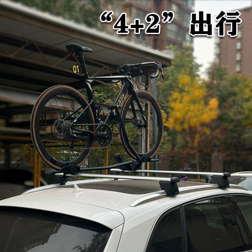 通用车顶铝合金单车架汽车顶横杆高承重自行车架加固加厚行李架