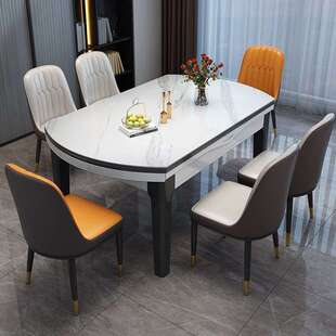 鲁菲特岩板餐桌家用嵌入式电磁炉可伸缩折叠圆桌实木现代简约餐桌