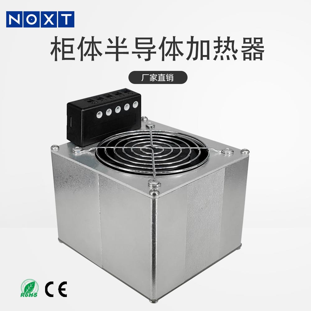厂家直销1000W1500W开关柜PTC半导体加热器电箱导轨式风扇加热器