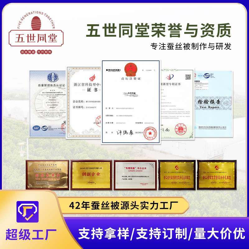 详谈蚕丝被基地御品冬被双宫桂花蚕100桑蚕丝双人婚轻奢婚庆款