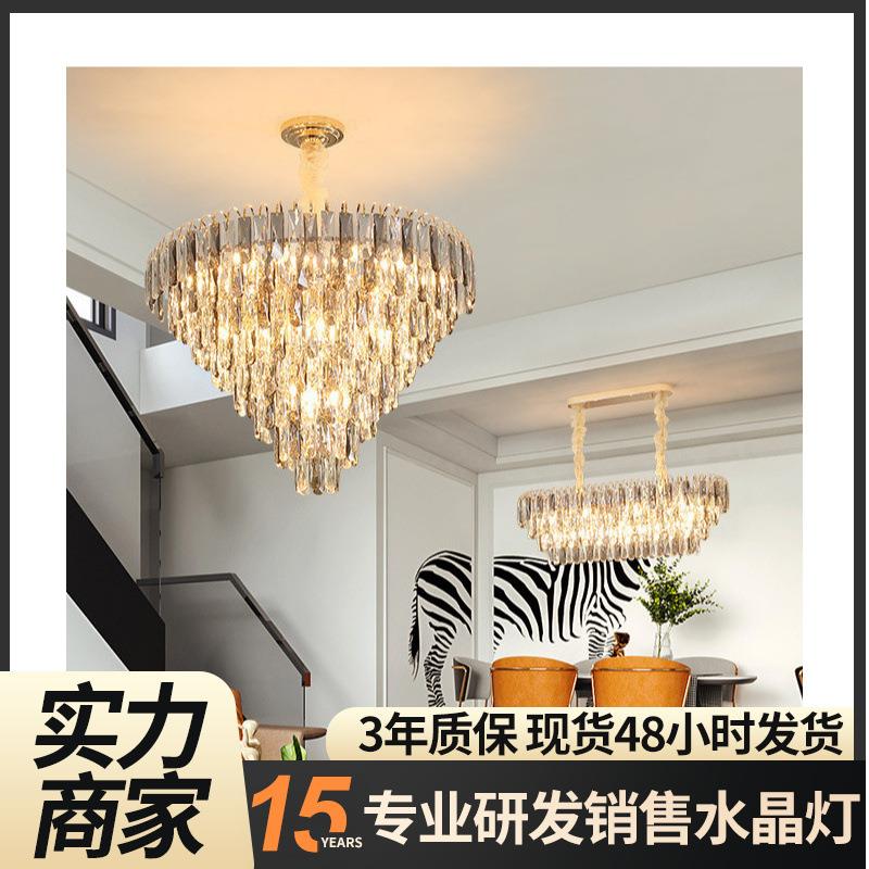 后现代轻奢大厅吊灯餐厅 别墅公寓轻奢水晶吊灯大厅餐厅灯
