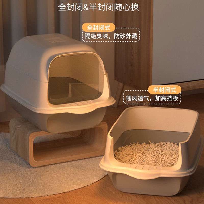 猫砂盆超大号全半封闭抽屉式猫厕所隔臭防带砂笼子幼猫屎盆猫两用