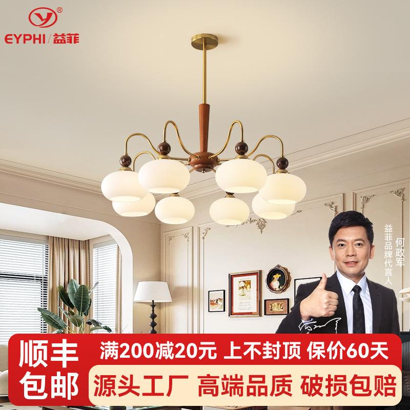 法式复古客厅吊灯2025年新款自建房别墅大厅主灯创意柿子中古灯具