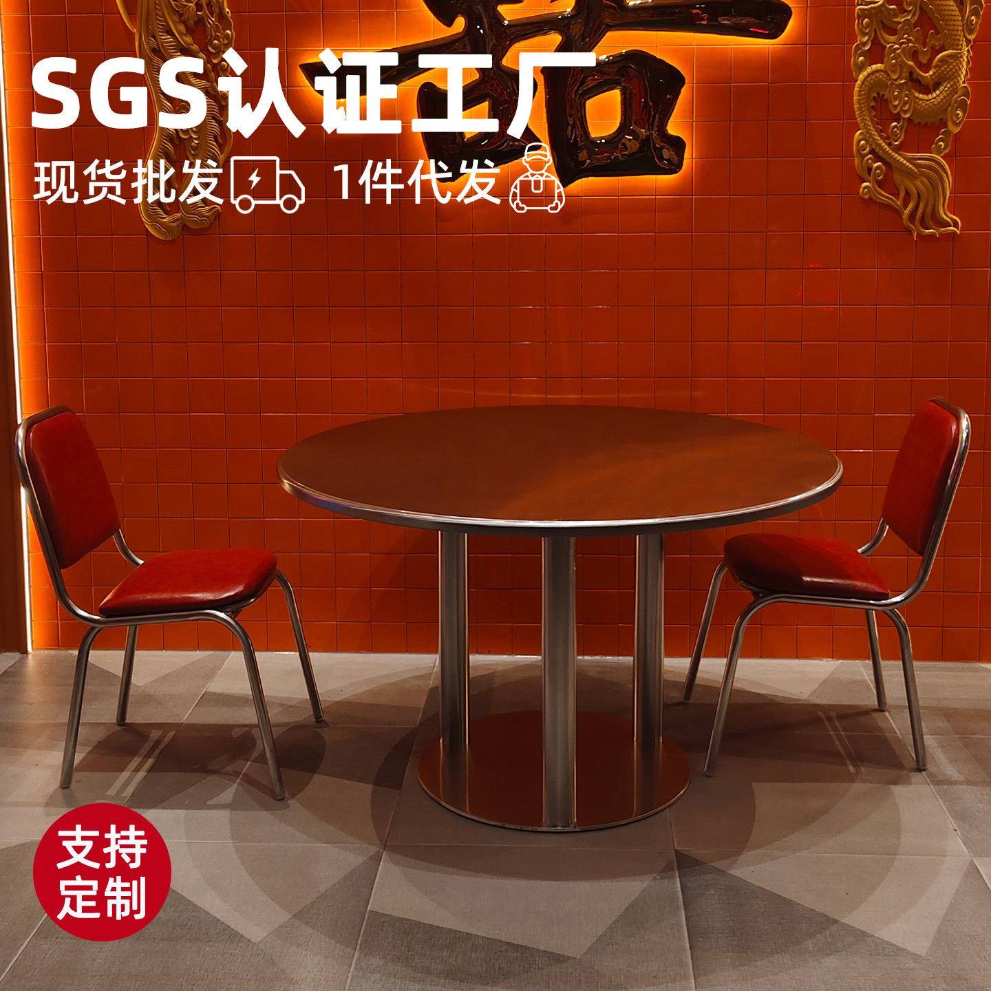 加厚不锈钢大圆桌餐饮酒店食堂饭店大排档户外圆形餐桌10人吃饭12