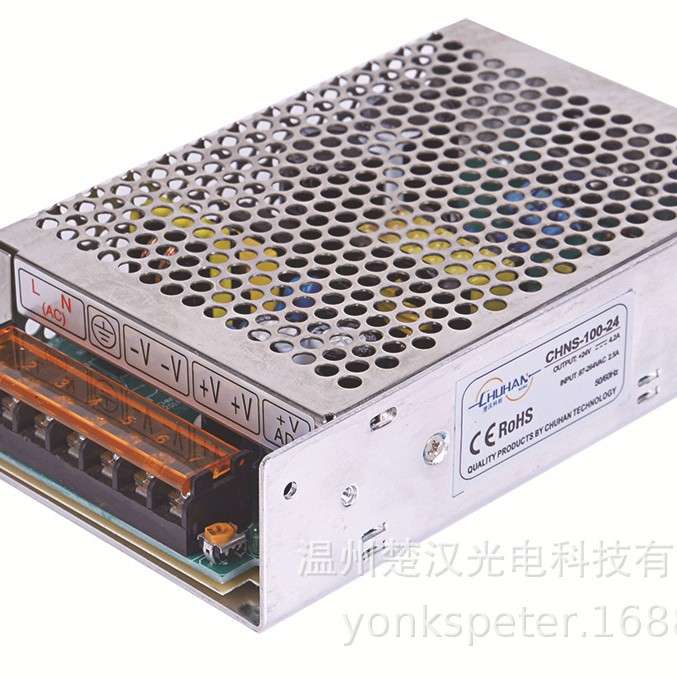 楚汉宽电压100W12V/24V转直流220VLED监控工业设备控制电源充电器