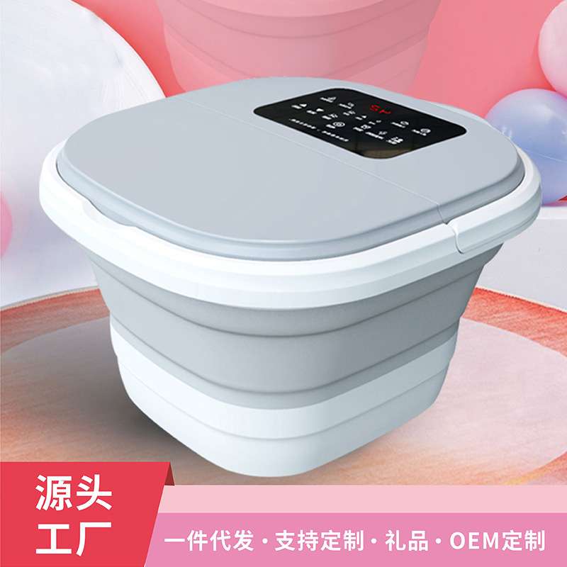 可折叠泡脚桶家用加热电动按摩洗脚盆全自动恒温足浴器