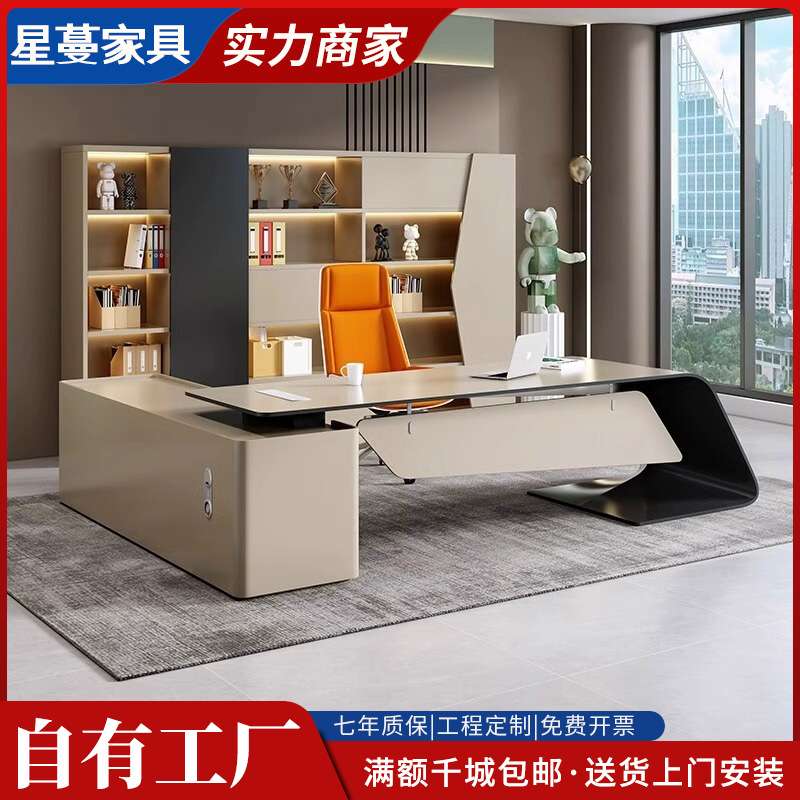 新款烤漆老板桌总裁桌简约现代大班台高档办公室工作台经理办公桌