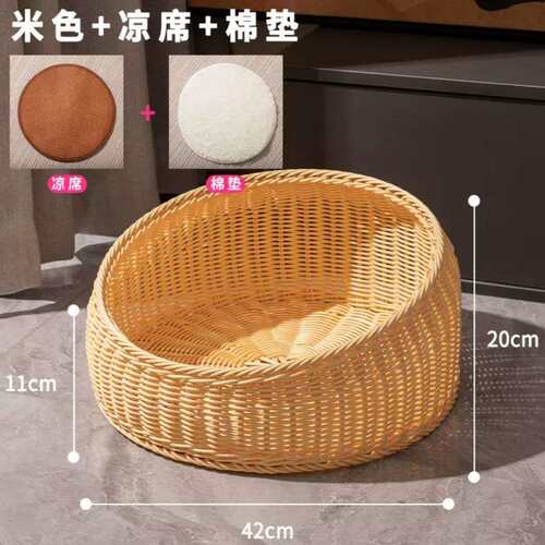 猫窝四季通用夏天藤编狗窝猫笼竹编框猫篮圆形猫圈窝超大猫床凉窝