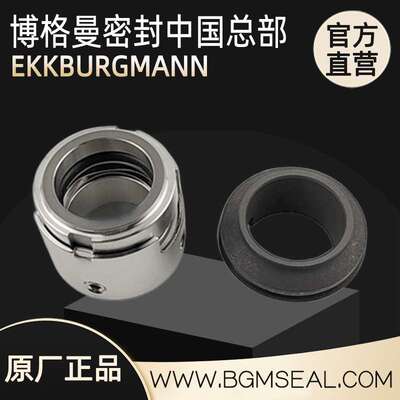 丹麦DESMI代斯米机械密封原装3314-025HA2MC水封船用泵轴封密封件