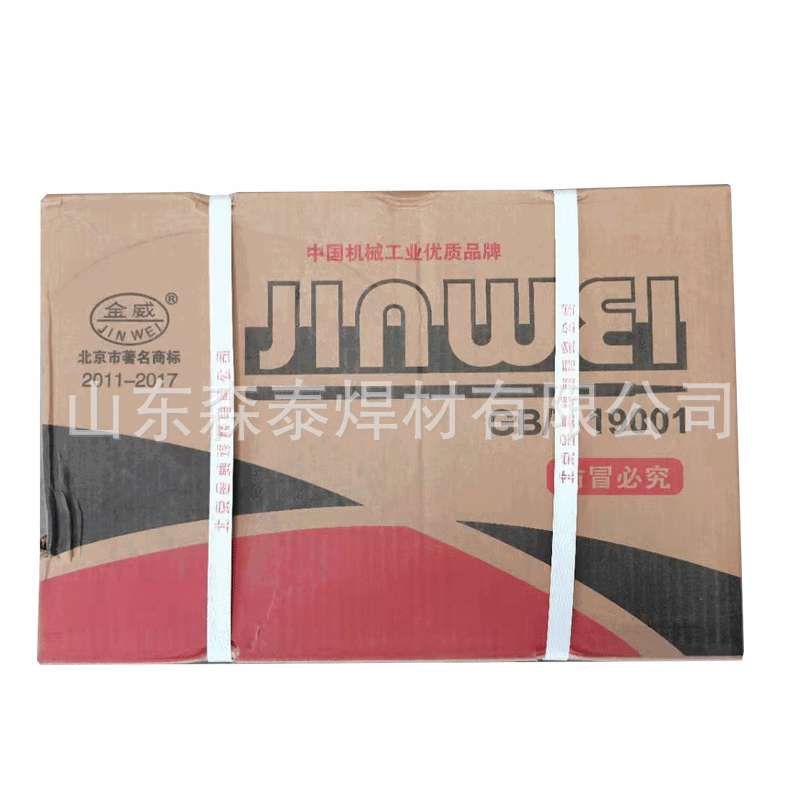北京金威不锈钢焊条E385-16焊条904L超级不锈钢焊条