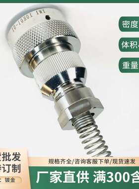 YW110E01-01 YW121E01 YW122E01 RJ45双头卡口式耐环境传输航插头