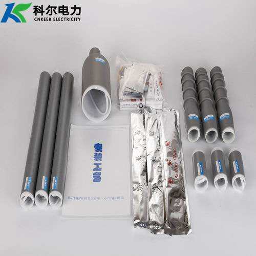 科尔10KV冷缩电缆终端头 三芯户内电缆头NLS-10-3.1冷缩电缆终端