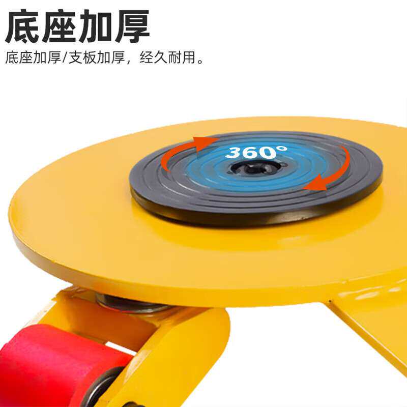 万向搬运坦克车重型地坦克胶钢轮地牛重物移位器地牛小坦克车