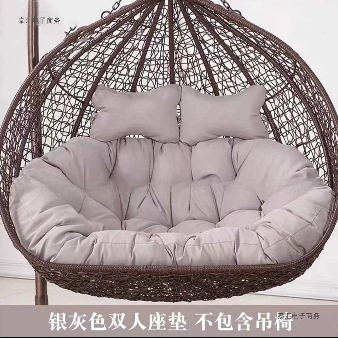 双人加厚吊蓝靠垫秋千鸟巢坐垫摇篮藤椅吊床换洗布套沙发吊椅垫子