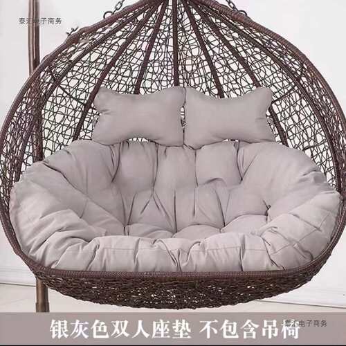 双人加厚吊蓝靠垫秋千鸟巢坐垫摇篮藤椅吊床换洗布套沙发吊椅垫子