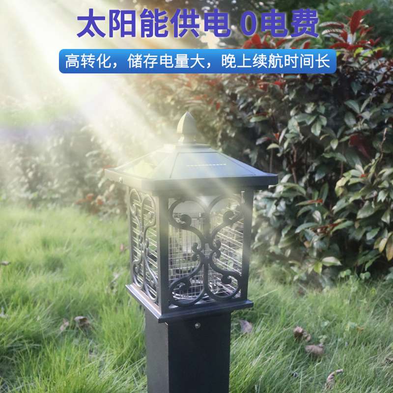 新款室外诱蚊灯led 别墅花园防水捕蝇灯家用院子景观太阳能灭蚊灯