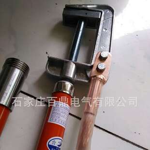 高压接地棒500kv 线路用接地线500kv 母线用接地线500kv百鼎