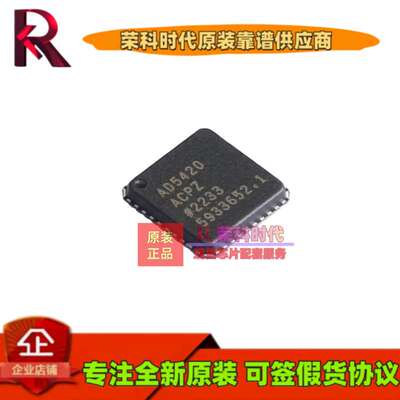AD5420ACPZ-REEL7 AD5420ACPZ LFCSP40 数模转换芯片DAC AD5420