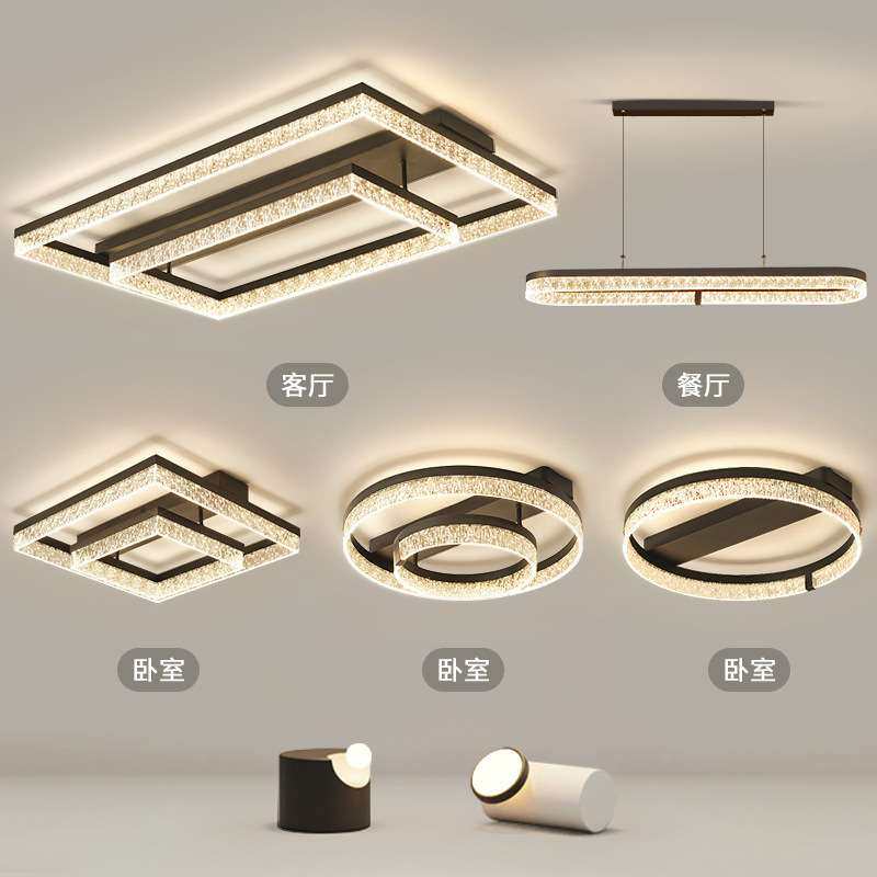 客厅灯意式轻奢感现代简约2025新款主灯吸顶灯具全屋套餐组合,鲜花速递/花卉仿真/绿植园艺,割草机/草坪机,淘宝优惠券,粉丝福利购,淘宝优惠卷