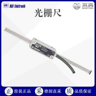 德国直采 RSF Elektronik 敞开式直线光栅尺 多型号 MC 15