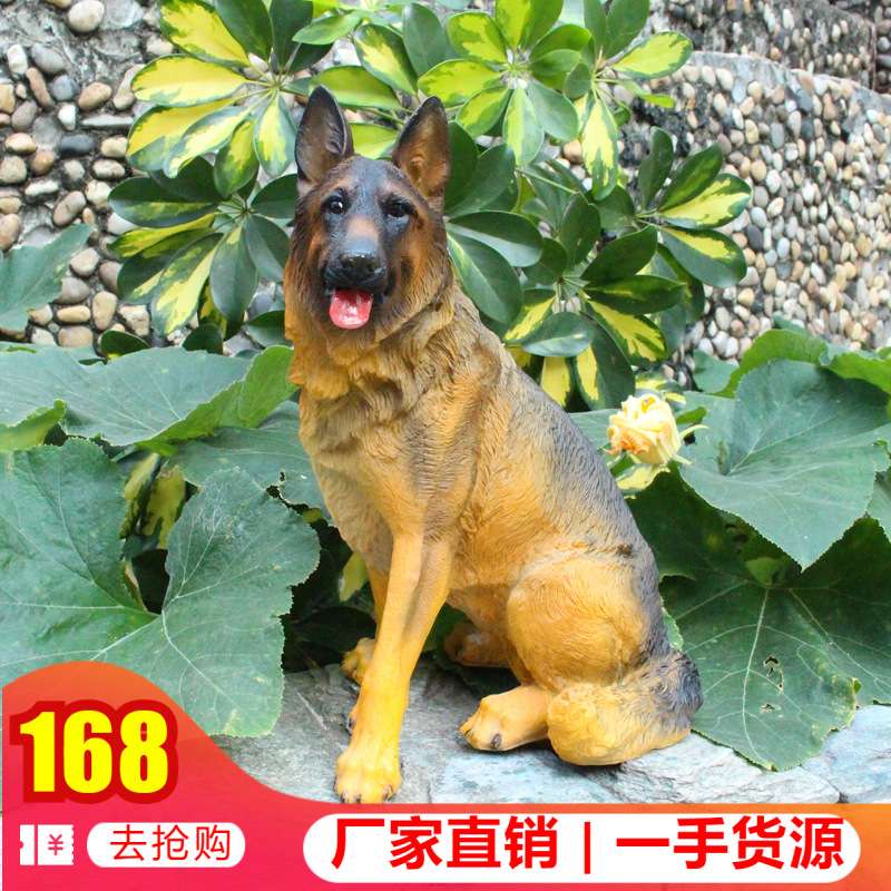 仿真树脂小狼狗装饰德国牧羊犬玻璃钢工艺品雕塑桌面摆件精致