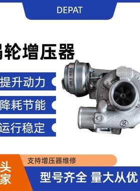 圣达菲2.0T GT1749V  28231-27900   729041-0009涡轮增压器