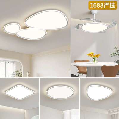 【严选】吸顶灯广东中山灯具现代简约大气鹅卵石主灯2025年新款