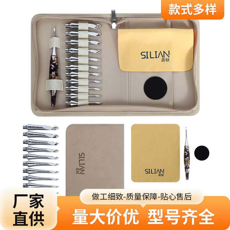 一拖12钩针单头铝钩针手柄可拆卸套装铝质实心铝钩针套装钩针工具