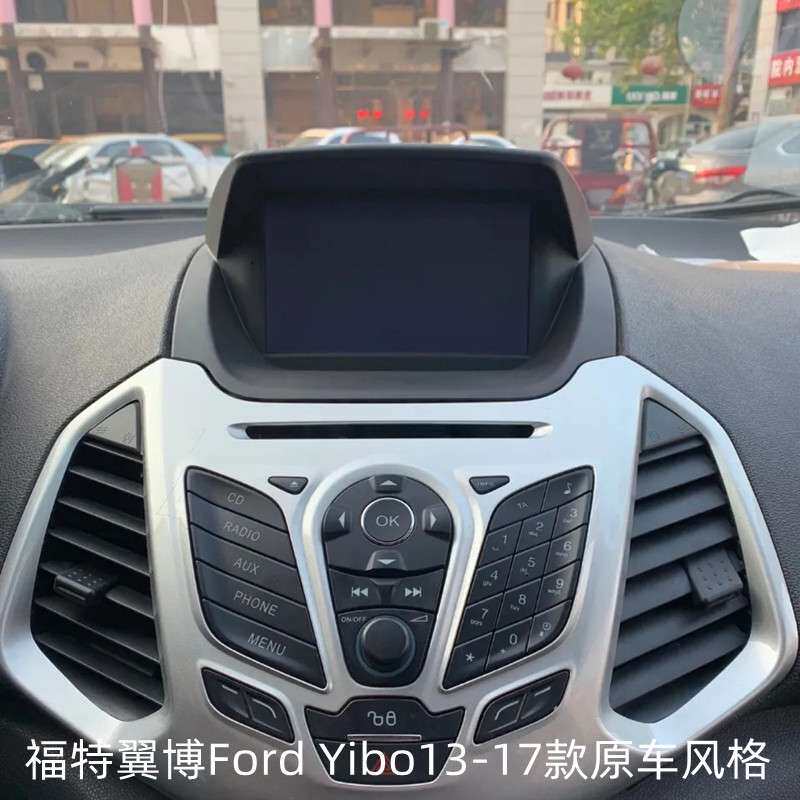 适用福特翼博Ford Yibo中控屏13-17款原车风格专用智能导航一体机