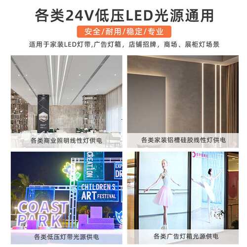 线形灯12v24v黑金刚60w100w200w300w400线性灯变压器工程款调光