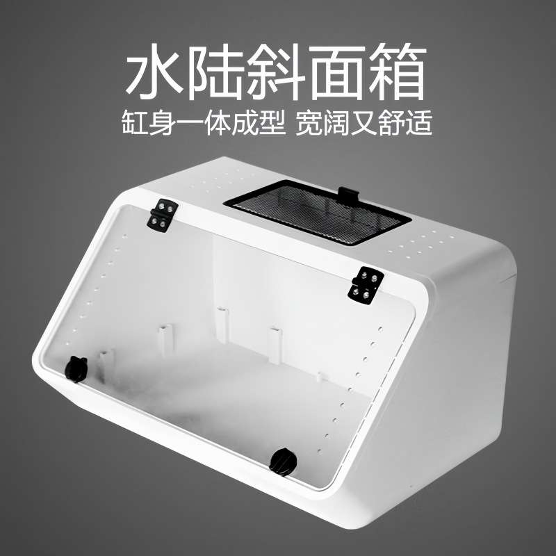 nomo诺摩水陆两用斜面箱饲养乌龟水龟陆龟爬宠爬虫类轻便塑料龟缸